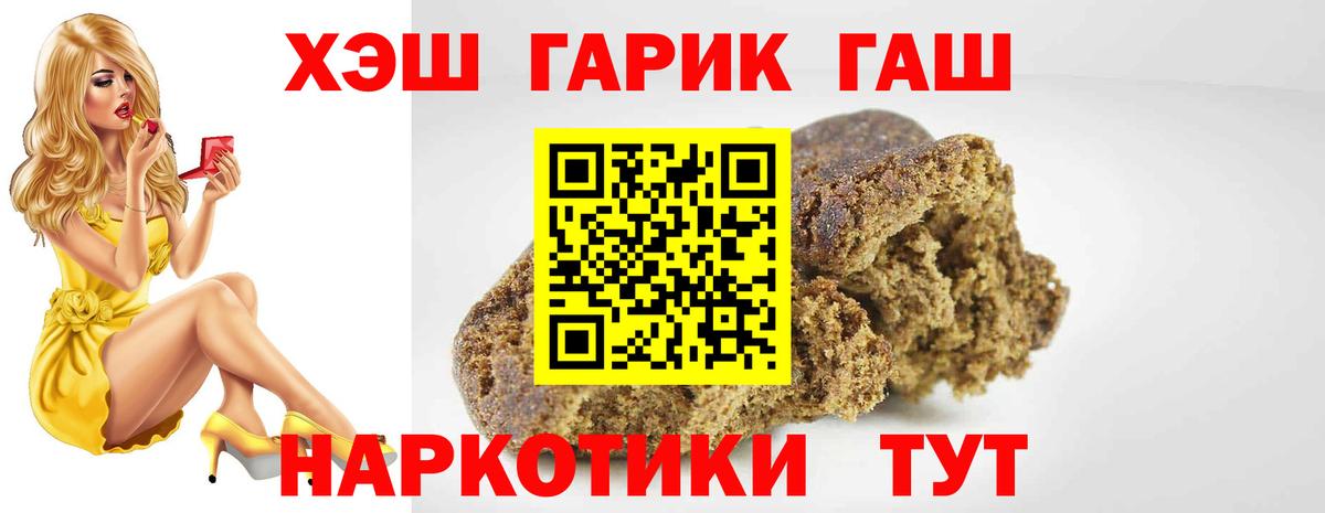КОКАИН  Вход с VPN  Cocaine  Бирск  ГАШ  МЕФ кристаллы  Гашиш  МЕТАМФЕТАМИН 