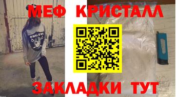 дистиллят марихуана Конаково