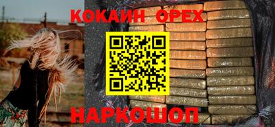 каннабис Кинель