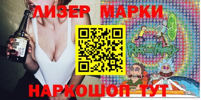 дживик Кингисепп
