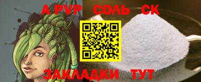 дживик Кингисепп
