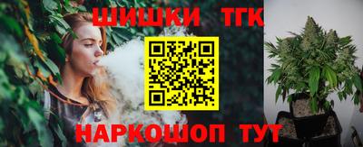 каннабис Кинель