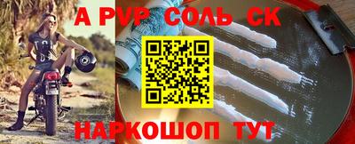каннабис Кинель