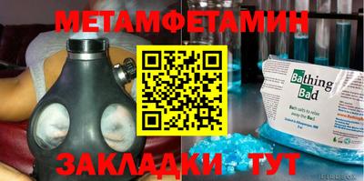 гашик Кимры