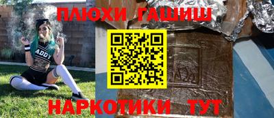 дистиллят марихуана Конаково