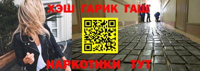 дистиллят марихуана Конаково
