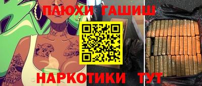 гашик Кимры