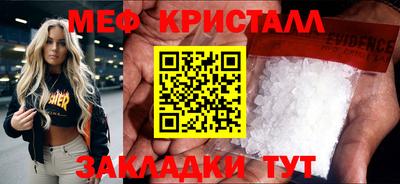винт Коммунар