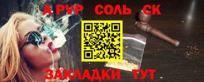 дживик Кингисепп