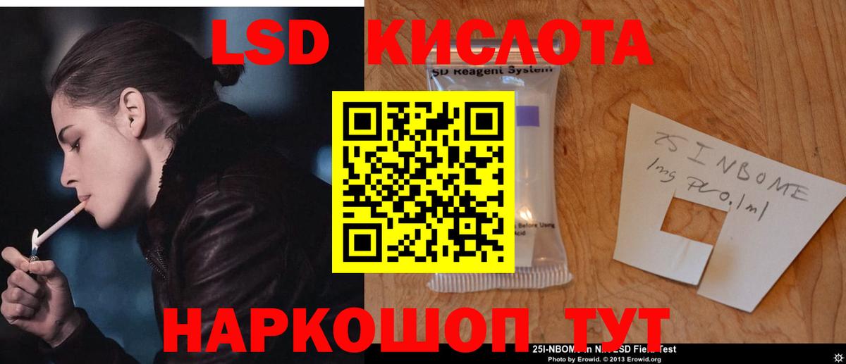 ЛСД экстази ecstasy  Вход с VPN  ЛСД экстази ecstasy  Бирск 