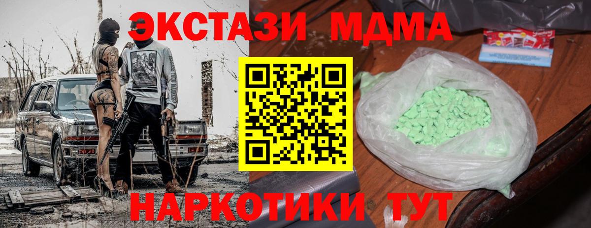  COCAIN Бирск