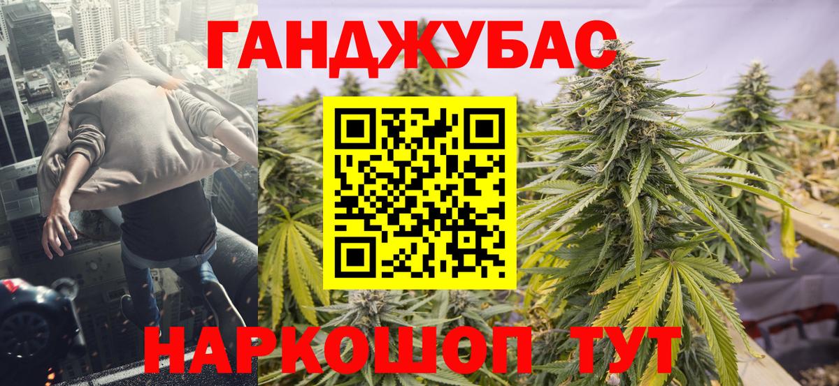 Шишки марихуана White Widow  Вход с VPN  Конопля THC 21%  МАРИХУАНА сатива  Бирск 